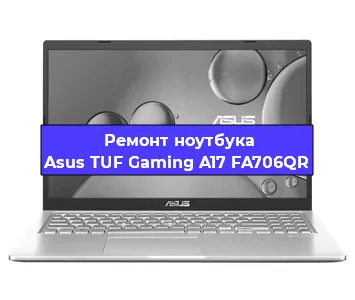 Замена материнской платы на ноутбуке Asus TUF Gaming A17 FA706QR в Ростове-на-Дону